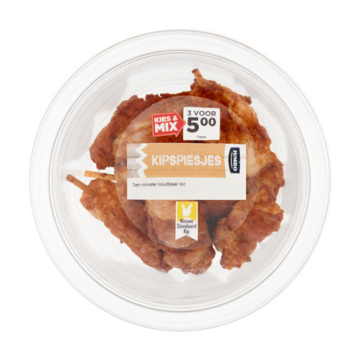 Jumbo Kipspiesjes 100g